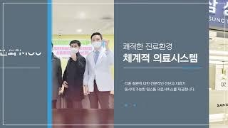[허니비] 병원 내과 홍보영상 I 병원 마케팅, 의료 컨텐츠, 병원 홍보, 병원 영상, DID 영상제작