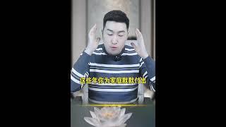 #今日分享《做人篇》希望你能从中获得自己生命成长的启示！同时，我们也希望你能将这篇文章转发出去，让更多人也能收获成长。#周文强宇宙之道 #周文强