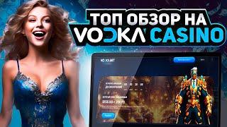 ОБЗОР НА КАЗИНО ВОДКА! ВОДКА КАЗИНО ОТЗЫВЫ! ЛУЧШИЕ БОНУСЫ VODKA CASINO 2024