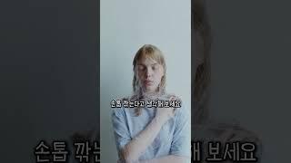 절대로 사면 안되는 고양이 용품 4가지 #고양이용품 #고양이정보