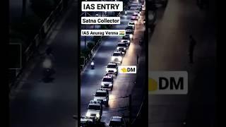#police upsc motivation️ best video #police #gta #carparkingmultiplayer #upsc #attitude