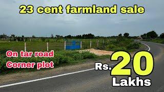 23 சென்ட் farmland sale in Kanchipuram onRoad