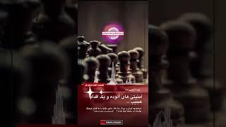 شب_نامه / پشت پرده جنبش عدالت خواهی / امنیتی های آلوده چه کسانی هستند ؟ /