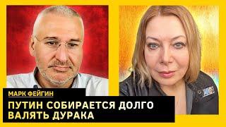 ФЕЙГИН: РФ ПЫТАЕТСЯ ПОДКУПИТЬ НОВЫЕ ВЛАСТИ СИРИИ