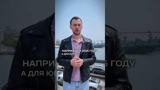 Что такое проходной авто и почему выгодно покупать их?