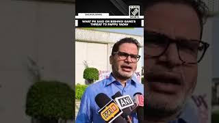 What Prashant Kishor said on 'Lawrence Bishnoi gang's terrifying threat' to Pappu Yadav