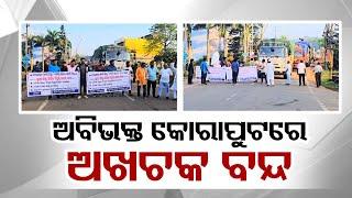 12-Hour Bandh in Undivided Koraput District