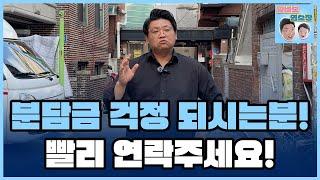 서울재개발 도림동 장미마을 신속통합기획 2000세대 넘긴다?!?!