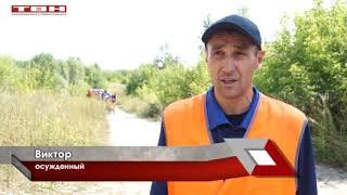 В ГУФСИН России по Кемеровской области реализуются программы по привлечению осужденных к уборке горо