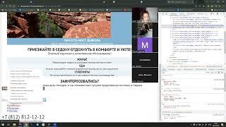 Раздел 4 (стилизация) - часть 2