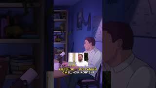 Танкович про Азарёнка: хорош! #shorts