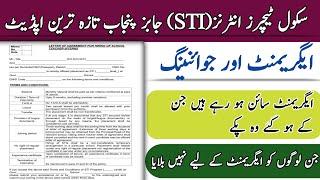 STI Jobs Agreement Sign |School Teachers Interns jobs Latest Updates |Can we Still Submit Complaint