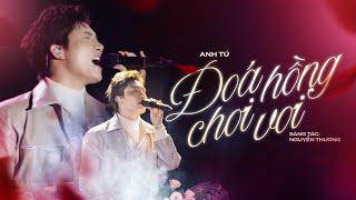 Đóa Hồng Chơi Vơi | Anh Tú Live at LULULOLA Show | Cứ ngỡ bông hoa xinh tươi chẳng cô đơn...