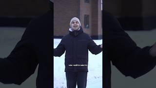 Локация для идеального дома #дом #строительство #зимнеестроительство