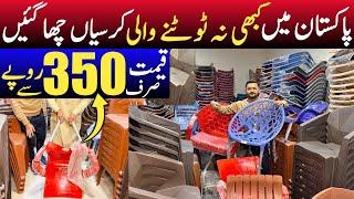 Unbreakable Plastic chairs in Cheap price | plastic chairs wholesale market in Pakistan