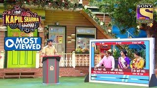 Rajesh Arora ने किया Chandu की Debate को Hijack! | The Kapil Sharma Show | Most Viewed