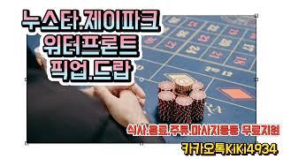 세부카지노 방문예정이신가요?