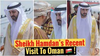 Sheikh Hamdan's Recent Visit To Oman ! | Sheikh Hamdan | Fazza | Crown Prince Of Dubai