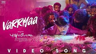 Varriyaa Video Song | Pudhupettai | Dhanush | Yuvan Shankar Raja | Na. Muthukumar | Selvaraghavan