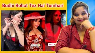 Wah Kya Scene Hai | Latest  Trending Memes | Budhi Bohot Tez Hai Tumhari | REACTION| SWEET CHILLIZ |