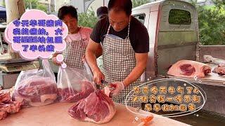 今天华哥猪肉卖得痛快。四头猪一嘎不剩，大哥1665包圆半头猪#pork #猪肉 #玖叔vlog#华哥猪肉#玖叔猪肉#豬肉