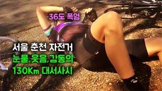 자전거 장거리 여행 쉽게 하는 방법은 이것만 알면 됩니다.