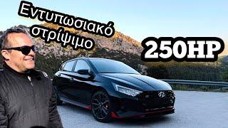 Στρίβει σαν Lamborghini · Εντυπωσιάστηκε ο Κώστας Πατσουρέας με το Ν