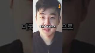 김한솔에 대한 놀라운 사실들