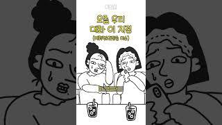 요즘 친구랑 대화 이 지경.