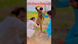 Challenge Nakam hoe gia￼ #mrzk #funny #zkenertainment #comedyvideos #comedy #funnyvideos