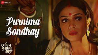 Purnima Sondhay | Sedin Kuyasha Chilo | Jeetu, Paran | Lagnajita C | Ranajoy B | New Bangla Song