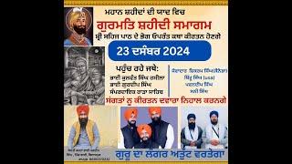 LIVE!! GURMAT SHAHEEDI SAMAGAM | 23 DECEMBER 2024 | PIND- DHAKI (BILASPUR) U.P