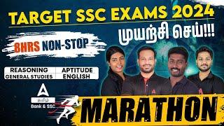 SSC Complete Preparation 2024 | SSC Marathon In Tamil | CGL | CHSL | MTS | CPO | Adda247 Tamil