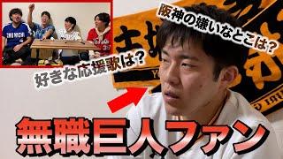 勝俣を一番よく知るのは誰？第1回勝俣王【無職、実家住み、アラサー】