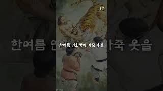 천 년 전 중앙아시아로 수출된 발해의 명품??