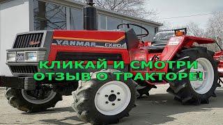 Купил трактор в PROGRESS-AVTO / довольный клиент / вы ещё сомневаетесь покупать или нет 89145552030
