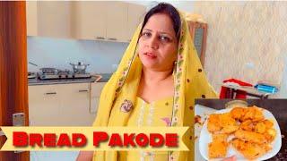 Mummy Ne Banaye Bread Pakode  Manchanda Family