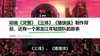 打工潮可能就要到头了。 2025年或将无工可打，轻创业潮和自由职业将崛起。#财经 #打工潮 #轻创业 #手艺人