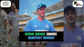 Morne Morkel opens up on team India job milestone। IND vs BAN