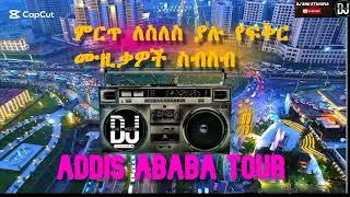 Best Ethiopia Slow Love Music Collection DJ Bini Tour Addis Ababa