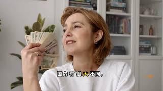 你在美国求职方法都错了！｜北美求职课程offerlaila.com/courses/#美国新移民 #美国求职 #北美求职 #美国找工作 #美国高薪职业#小Lin说#offer帮