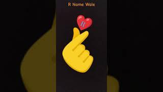 R Name wale subscribe or Like karo #Aryan Gaming Motion