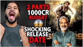 SSMB29 Official Announcement | SSMB29 Shocking Release Date And Budget | SS Rajamouli, Mahesh babu