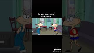 Масяня*прикол