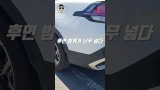 스포티지 깡통의 최대 단점