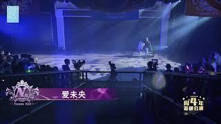 170910 SNH48 Huang TingTing & Zeng YanFen - Love is not Central