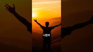 퇴직 후 1인 지식 창업 – “지금까지 쌓아온 내 경험, 새롭게 활용할 수 있을까?”                               #shorts