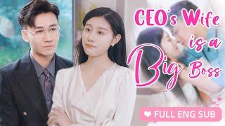 【ENG SUB】Everyone is Sad That the CEO Married a Cinderella,  Unexpectedly, She is the Richest Boss