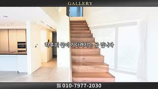 더펜트한남