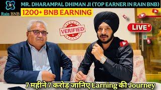 RAIN BNB Top Earner Sir Dharampal Dhiman ji || 7 Month & 7 Crore || Journey of This Earning